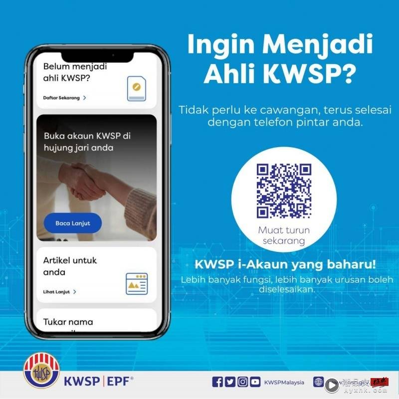 Tips I 不用到KWSP分行注册新会员了！教你直接用KWSP i-AKaun App来注册！ 更多热点 图1张